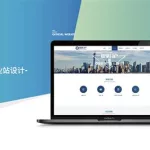 联掌门户(联掌门户app下载安装)缩略图