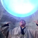 天龙八部星宿,天龙八部星宿技能介绍缩略图