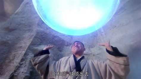 天龙八部星宿,天龙八部星宿技能介绍缩略图