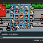 热血格斗(热血格斗小游戏)缩略图