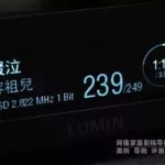 无损音质(无损音质和高品音质哪个好)缩略图