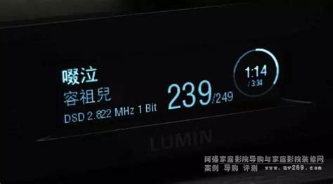 无损音质(无损音质和高品音质哪个好)缩略图