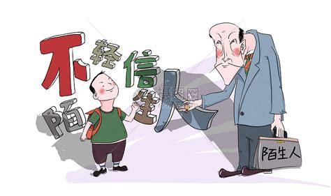 和陌生人聊天,和陌生人聊天免费软件缩略图