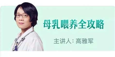 丁香妈妈(丁香妈妈科学养育)缩略图