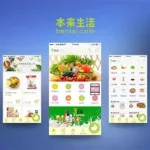 本来生活网官网,上海本来生活网官网缩略图