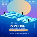 宣传海报在线制作,宣传海报在线制作网站推荐缩略图