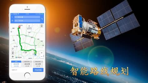 北斗地图,北斗地图2023最新版免费版缩略图