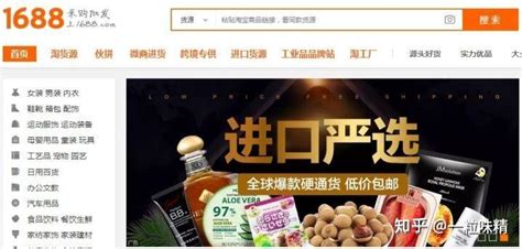 我有货源,我有货源这个app可靠吗缩略图