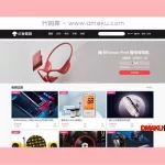 亿智蘑菇(亿智蘑菇刷机)缩略图