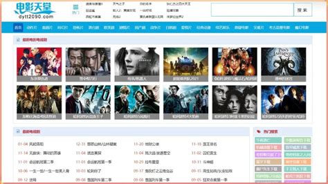 磁力种子搜索(磁力种子搜索工具)缩略图
