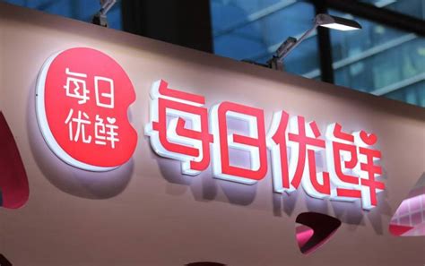 每日优选,每日优选积分活动是真实的吗缩略图