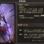三国杀ol(三国杀ol互通版)缩略图