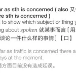 英语句子翻译,英语句子翻译的技巧和方法缩略图