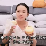 宝妈推荐(宝妈推荐思维训练)缩略图