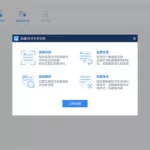 迅捷语音,迅捷语音转换器缩略图