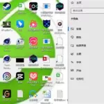 自定义桌面,自定义桌面图标位置设置在哪里缩略图