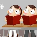 好学英语(好学英语app)缩略图
