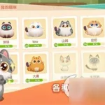 遇见喵克斯(遇见喵克斯第九章)缩略图