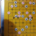 残局象棋(残局象棋模拟器)缩略图