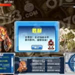 赛尔号西塔(赛尔号西塔怎么抓)缩略图