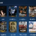 看片神器免费(免费行情软件网站下载)缩略图