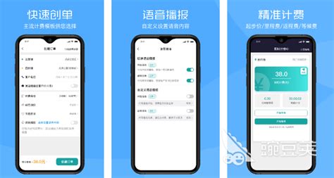 异地送车服务(异地送车服务价格表)缩略图