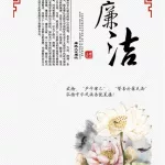 免费文案(免费文案素材库app)缩略图