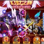 赛尔号塔姆拉(赛尔号塔姆拉怎么得)缩略图