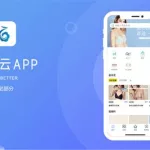 定制app(定制APP软件)缩略图