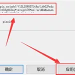 图片生成链接(图片生成链接的方法)缩略图