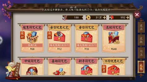 游戏评分,游戏评分排行榜前十名缩略图