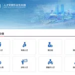 快捷人才网,快捷人才网小程序缩略图