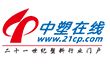 中塑在线(中塑在线塑料网)缩略图