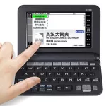电子字典,电子字典app哪个好缩略图