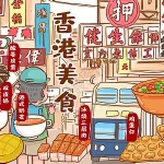 菠萝包漫画缩略图