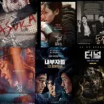韩国影视圈(韩国影视圈悲观事件)缩略图