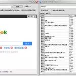 资源搜索器,资源搜索器怎么找缩略图