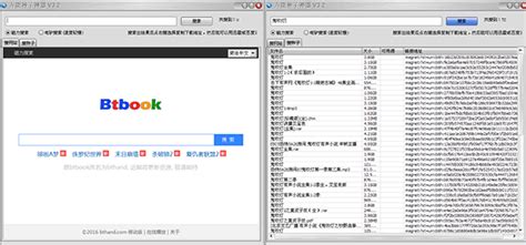 资源搜索器,资源搜索器怎么找缩略图