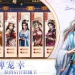 我是大官人(我是大官人手游下载)缩略图