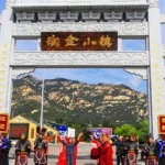 淘金小镇,淘金小镇游戏能赚钱吗缩略图