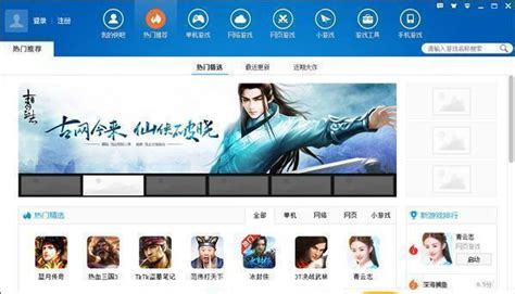 快吧游戏盒手机版,快吧游戏盒手机版安卓缩略图