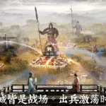 三国志战棋版官方网,三国志战棋版官方网下载缩略图