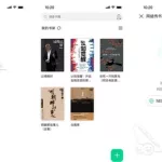 阅读app安卓版(阅读app安卓版免费下载)缩略图