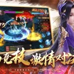 传奇端游,传奇端游发布网缩略图