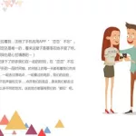 恋爱记录,恋爱记录天数的app缩略图