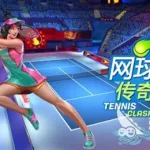 网球小游戏,网球小游戏推荐缩略图