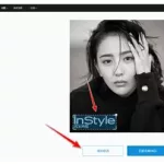去水印在线,去水印在线工具缩略图