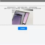 快搜搜题,快搜搜题app下载缩略图