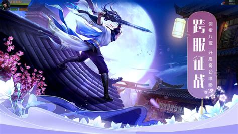 洪荒凌霄录(洪荒凌霄录免费阅读全文)缩略图