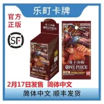 海贼王卡牌,海贼王卡牌类游戏缩略图